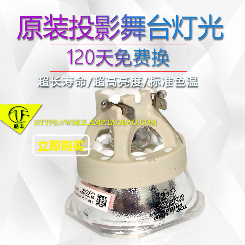 CE310WiCU600Wi投影机灯泡