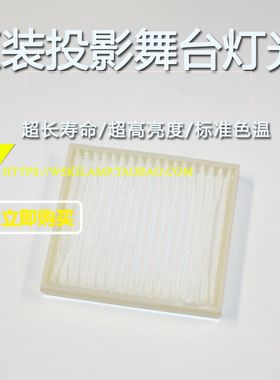 NEC日电 NP-CU4200X/CU4100W/CU4200WD投影机过滤网/防尘网