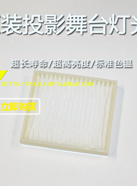 PT-SGX430C投影机过滤网/防尘网