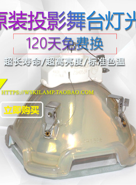 适用松下ET-LAE12C/PT-SLX12KC SLX12K EX12 EX16k投影机灯泡