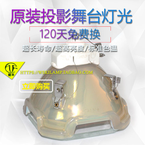 LC-HDT1000i投影机仪灯泡