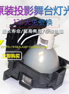 日立DT01581 DT01585 DT01591投影机仪灯泡P-VIP 370 1.0 cE75H