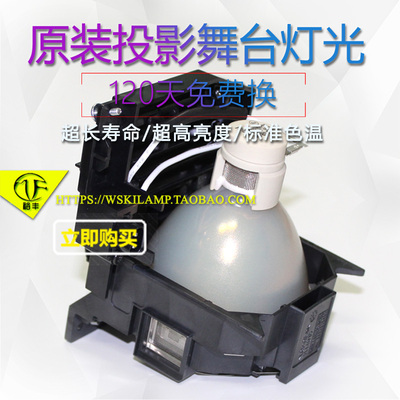 日立DT01581 DT01585 DT01591投影机仪灯泡P-VIP 370 1.0 cE75H