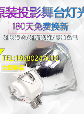 适用NEC NP-CU4150X CU4200X UM331W+ NP32LP投影机仪原装灯泡