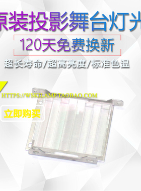 日立HCP-TX632/TX628/Q310W+/Q360/Q360E投影机仪PBS分光镜匀光镜