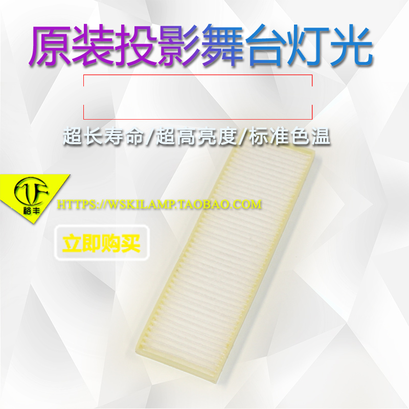 MC331X/MC371X投影机仪防尘网