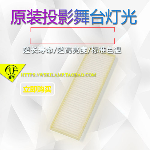 MC331X/MC371X投影机仪防尘网