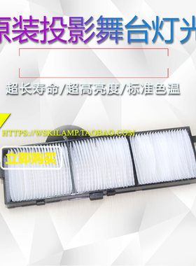 适用松下PT-VW535N/VW530 BX470c ET-LAV400投影机仪防尘网空气过滤网