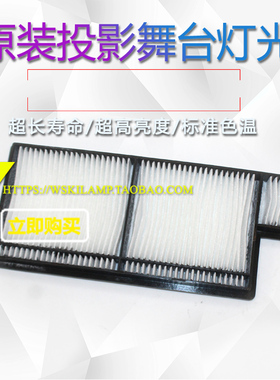 适用NEC NP-CF6500X/CB4600U/CF6600U投影机仪过滤网防尘滤芯