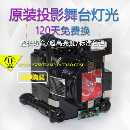 F32WUXGA/F35投影机仪灯泡