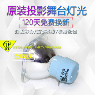 WHACK 图案摇头灯光追光灯光束灯泡 200w BEAM ACME