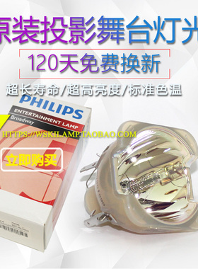 Acme XP-16R BSW/XP-16R Spot XP-16R Beam舞台光束摇头图案灯泡