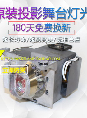 适用奥图码BL-FU365A EH515 EH515ST EH515T投影仪机灯泡