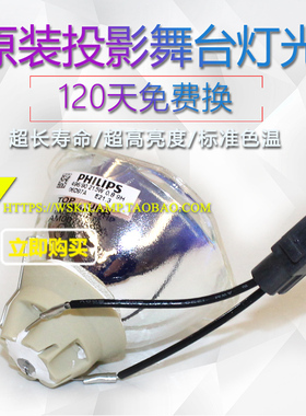 适用爱普生EB-580/585W/CU600/595wi/cu610wi投影机仪原装灯泡