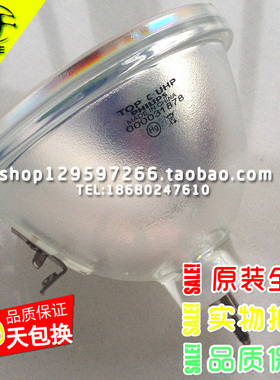 VPL-012Y/UHP 100-120/1.0/1.3 E23h背投电视灯泡 DLP大屏灯泡