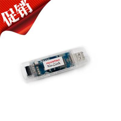 新唐 NU-LINK，nulink仿真器可在线仿真，离线下载，5V/3.3V