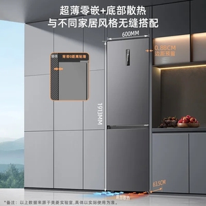 美菱402升零距离嵌入式冰箱家用双拼门冰箱底部散热BCD-402WPCZX