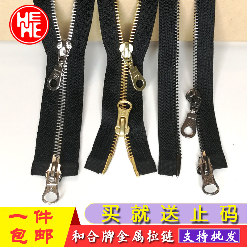 5号金属拉链拉锁长拉链双头双开衣服拉链配件长款外套铜拉链辅料