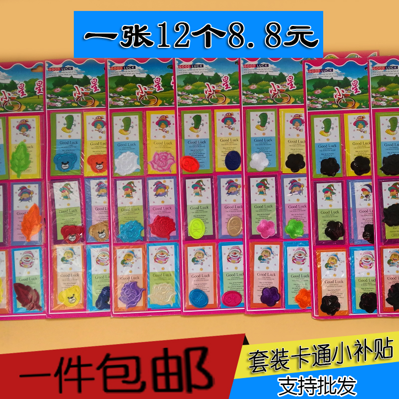 卡通衣服补丁贴布贴时尚衣服补贴裤子装饰羽绒修补洞儿童小烫贴花