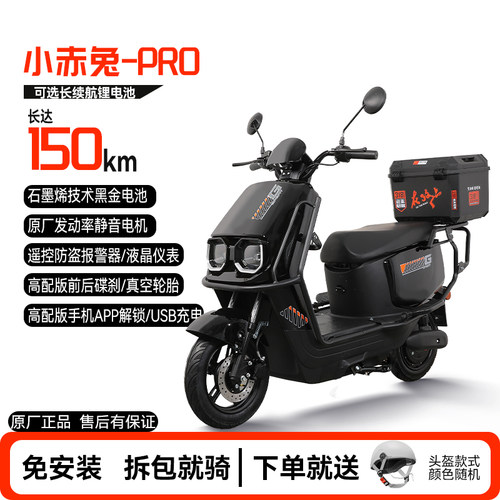 家用代步通勤电动车电瓶车电摩