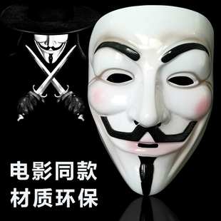万圣节成人面具 V字仇杀队电锯惊魂 小丑骷髅头街舞男女惊爆低价