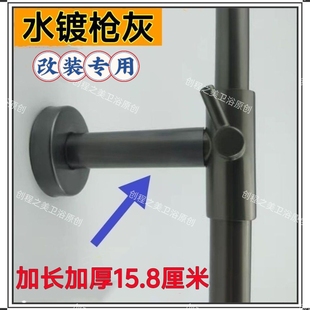 3免打孔枪灰水镀墙座加长固定座不锈钢固定墙座花洒支架加厚杆