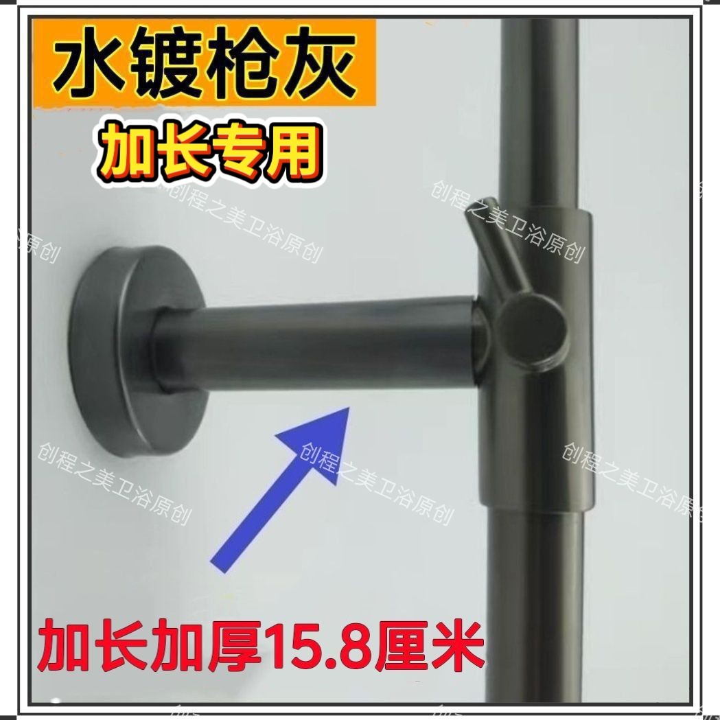 免打孔水镀拉丝枪灰墙座加长座不锈钢花洒固定支架加长可调节底座,家装主材,花洒配件,淘宝优惠券,粉丝福利购,淘宝优惠卷