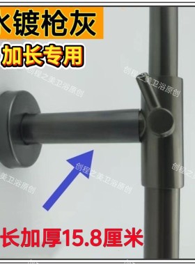免打孔枪灰水镀墙座加长固定座不锈钢固定墙座花洒支架加厚加长杆