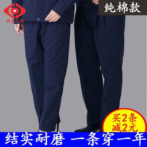 夏季工作服耐磨宽松纯棉工地裤子