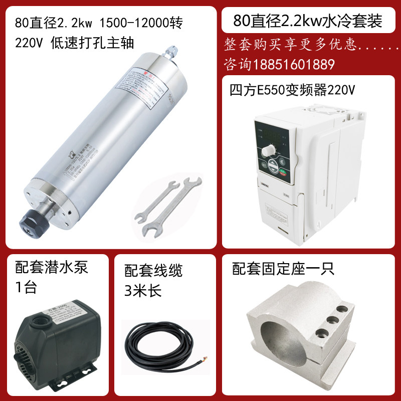 低速大扭矩钻床打孔水冷主轴电机9000转12000转2.2KW/3/4.5/5.5KW