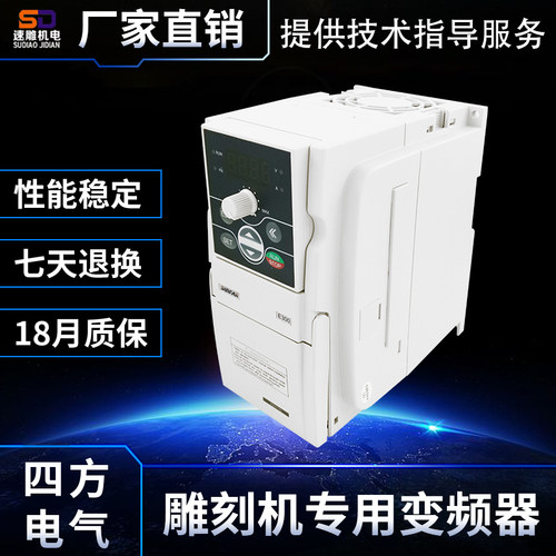 SunFar四方变频器E300/550全系列