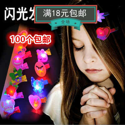 微商扫码小礼品卡通发光发夹地推小礼物软胶发夹头饰饰品发夹批發|msdalam kategori Toy/bayi/teka-teki/blok bangunan/model, elektronik/cahaya/berudara/mainan rumit, mainan LED - dari Buy2taobao.com untuk memberikan perkhidmatan ejen Taobao profesional membeli