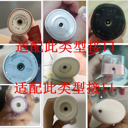 家家选适配聚宝/OES/宝斯奇/沃迈得/科蒂斯/HelloKitty圆头充电线