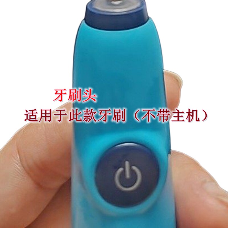 家家选电动牙刷头适用于宝宝哆啦a梦C5儿童软毛学生小朋友替换款