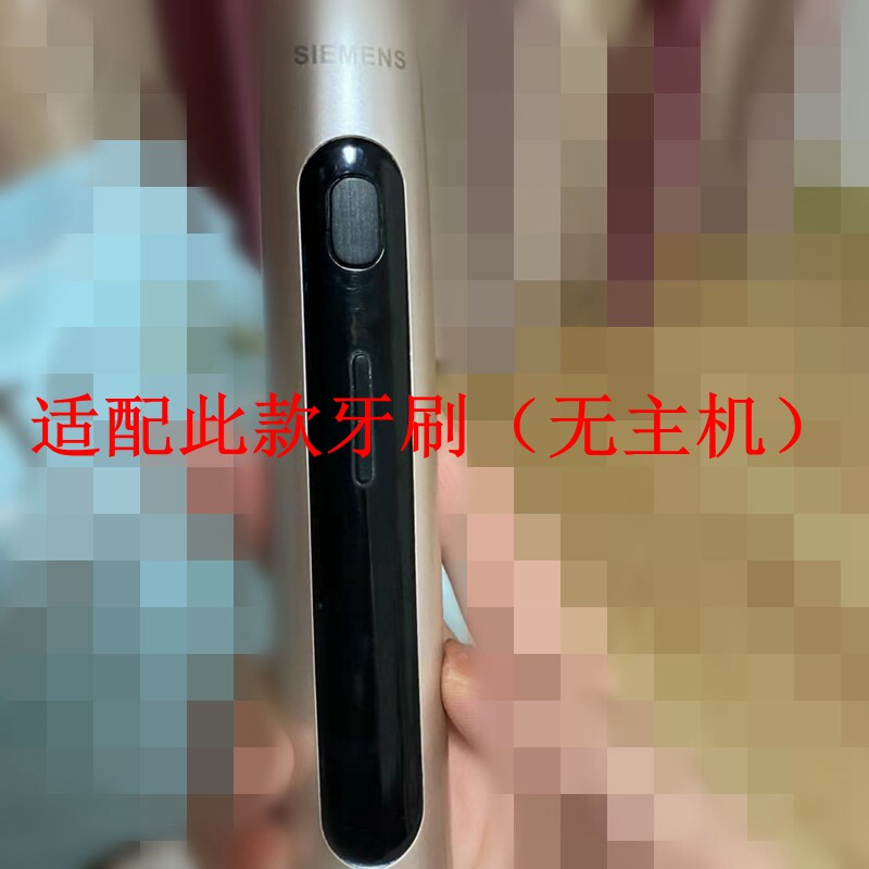 家家选电动牙刷头适用于西门子V2替换成人声波情侣学生党美白清洁