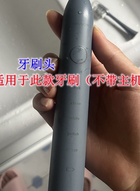 家家选电动牙刷头适用于FANGCHI芳驰成人声波软毛硬毛SYC-1代替款