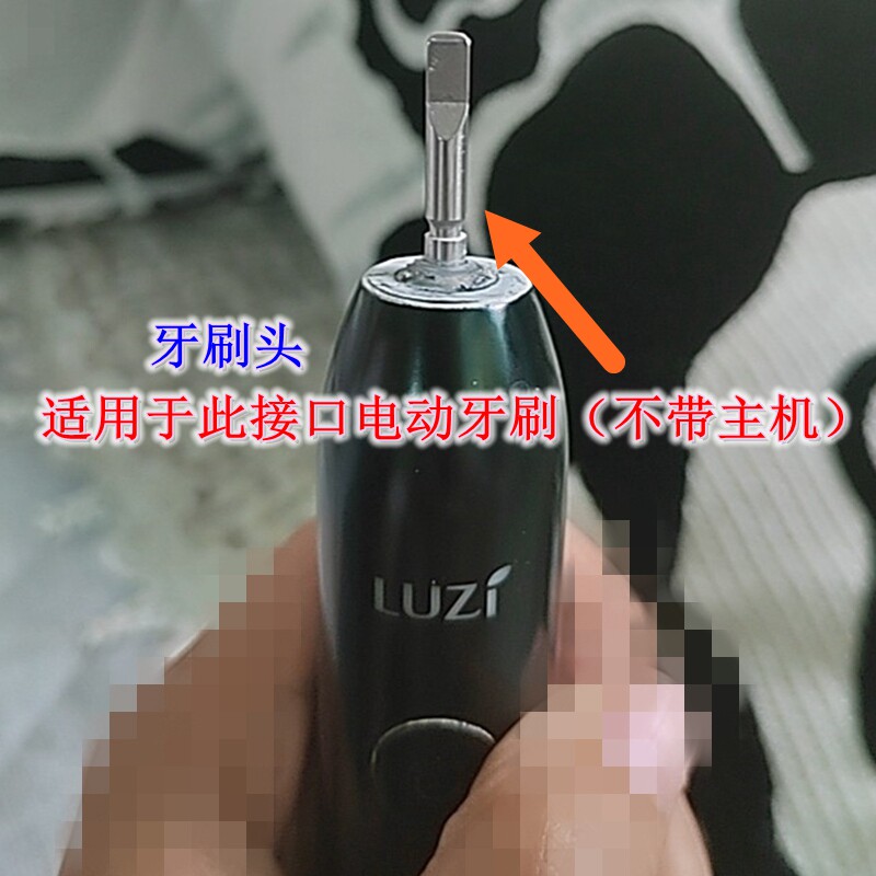 家家选电动牙刷头适用于lvzi绿姿RSS-1成人声波代替软毛硬毛替换