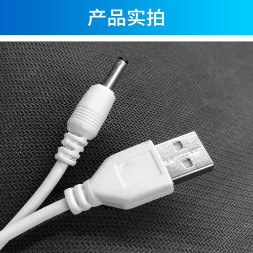 家家选适配于Ebonee艾博尼电动牙刷充电X-waves安卫USB充电数据线