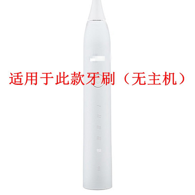 家家选电动牙刷头适配于dr schiller德适乐代替款成人替换声波A9