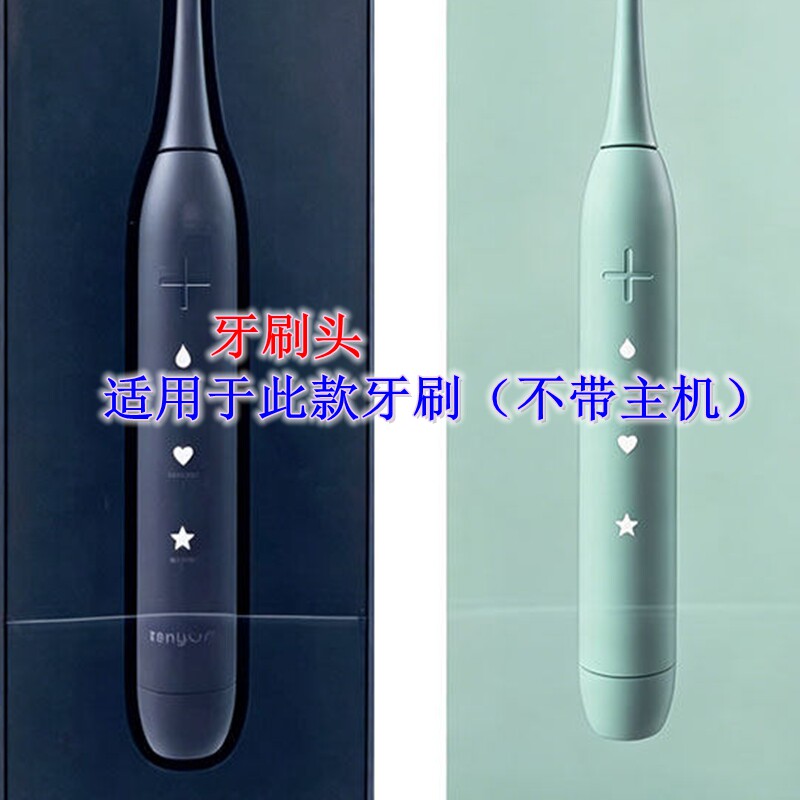 家家选电动牙刷头适用于Zenyum Sonic go震悦金属轴成人软毛硬毛