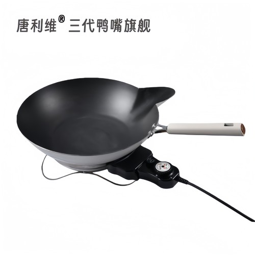 唐利维三代鸭嘴旗舰无铅纯铝电锅