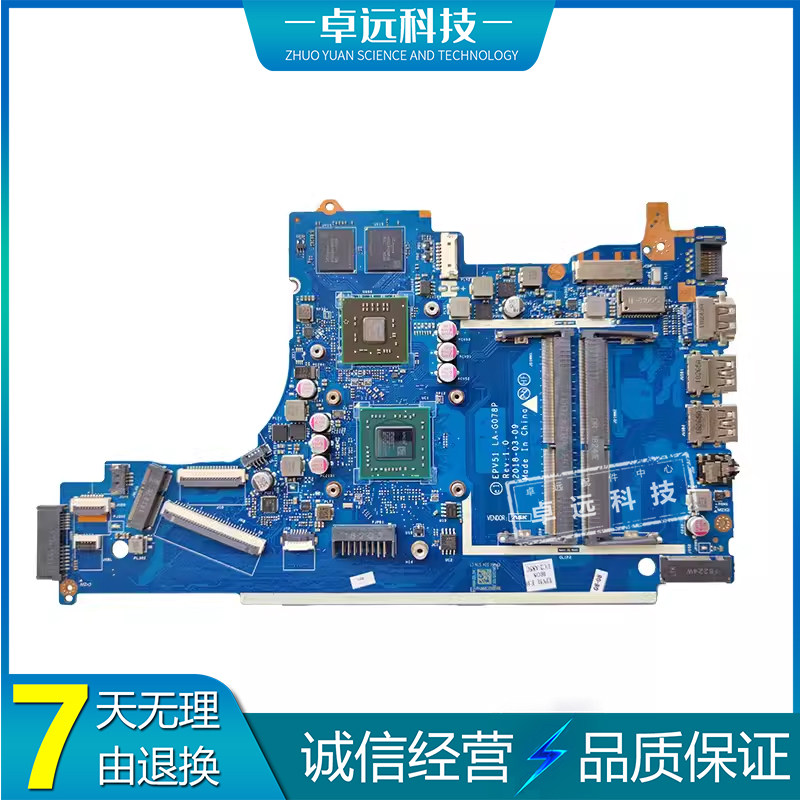 惠普 HP 15-DB 255 G7 主板 A4 A6 A9 LA-G078P L20479-601