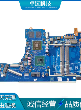 惠普 HP 15-DB 255 G7 主板 A4 A6 A9 LA-G078P L20479-601