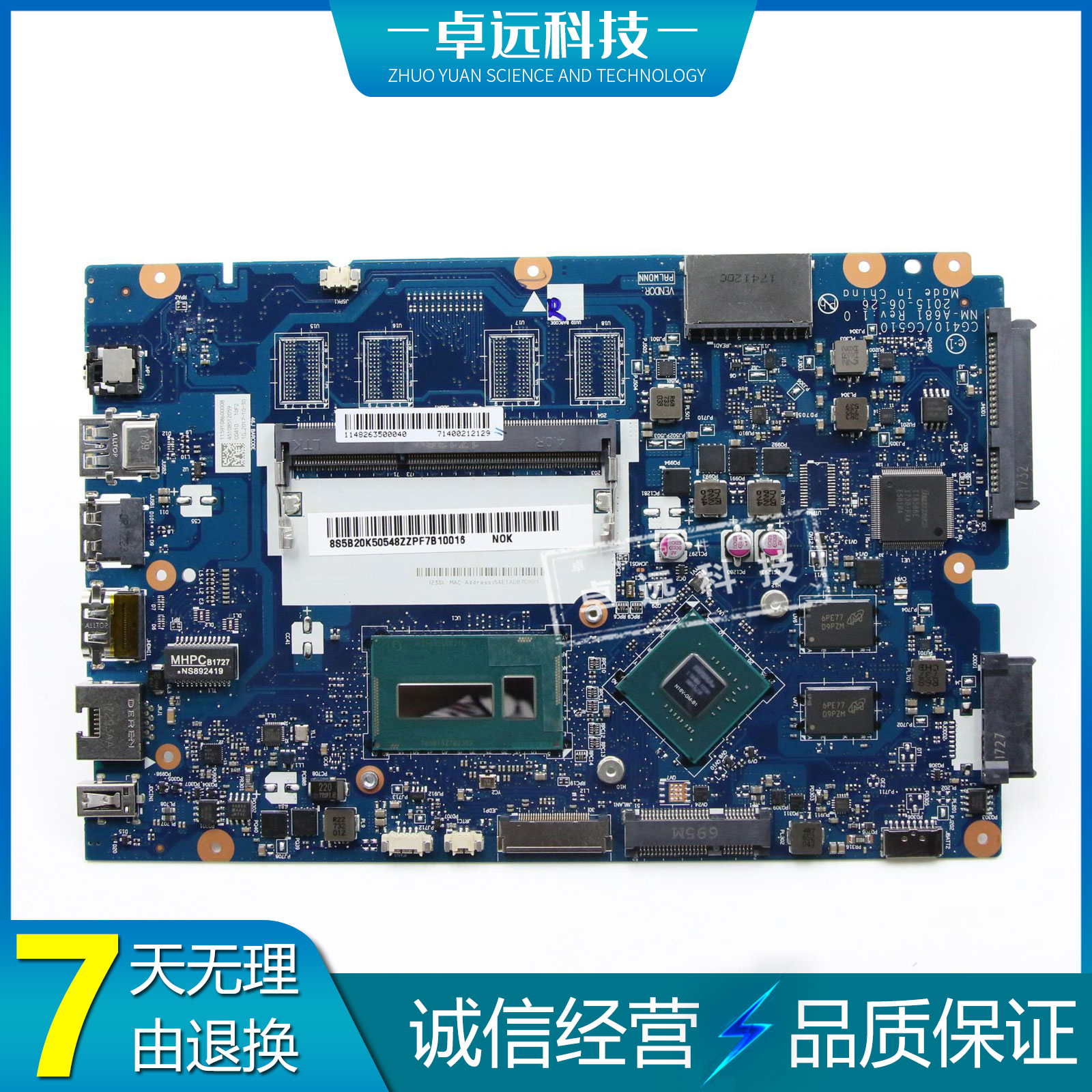 联想 IDEAPAD 100-14IBD 主板 N3160U 2GB NM-A805 5B20L77420