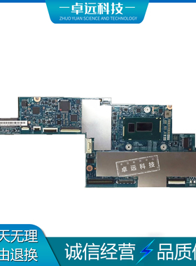 惠普 HP Spectre13-H281NR X2 主板 i5-4202Y 集成 8G 748237-001
