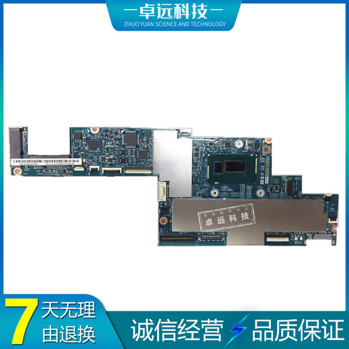 惠普 HP Spectre13-H281NR X2 主板 i5-4202Y 集成 8G 748237-001