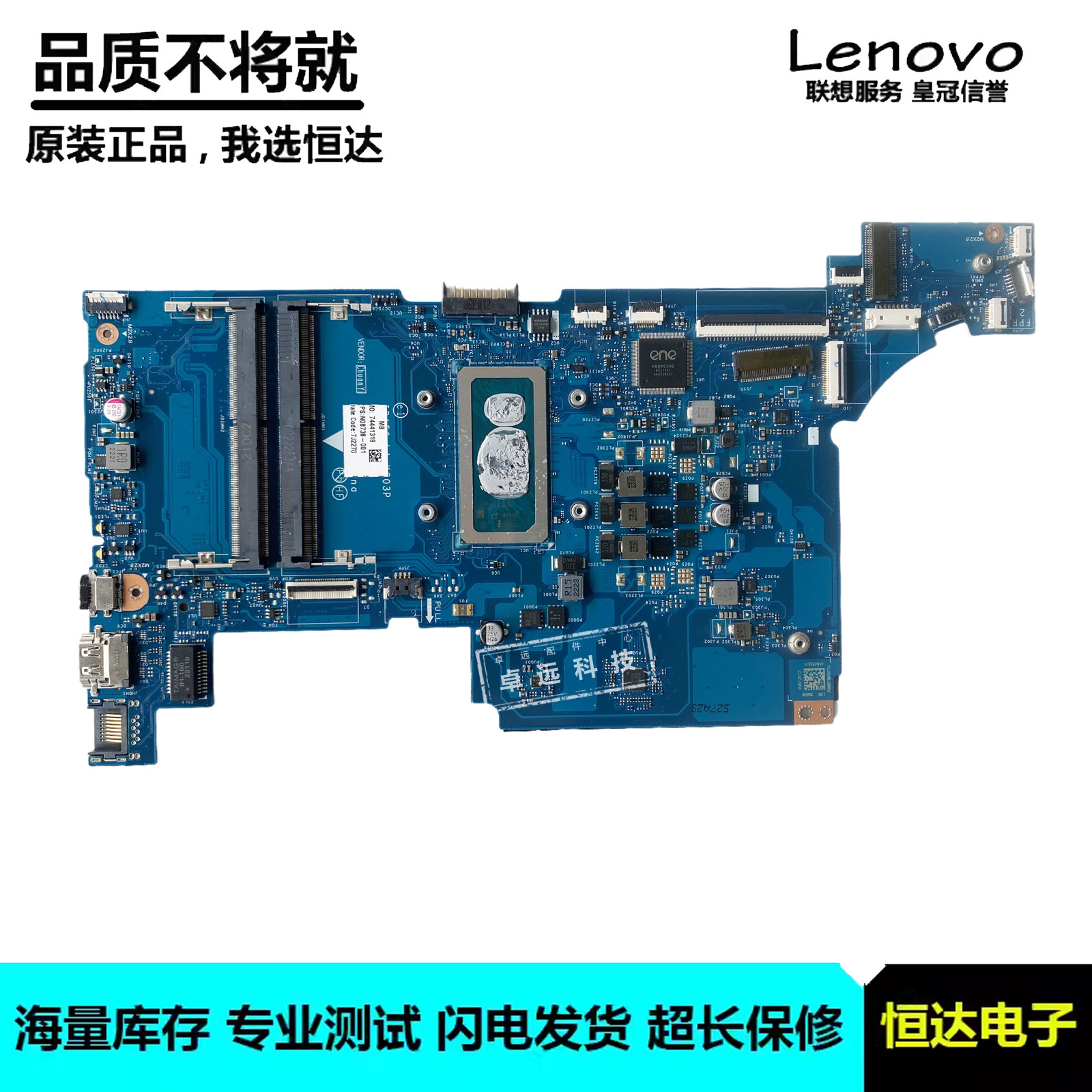 惠普 HP LA-K203P 250 G9 主板 I3-1215U I5-1235U N08738-001