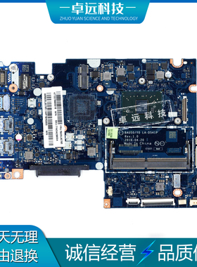 联想 Yoga 510-14AST 主板 A6-9210 集成 LA-D541P 5B20L80785