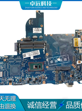 惠普 HP ProBook 650 G3 i5 i7 6050A2868801 918109-001