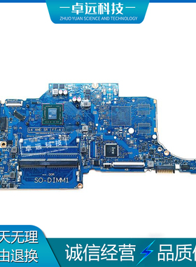 惠普 HP 14-CM  245 G7 主板 E2-9000 6050A2983401 L23389-601